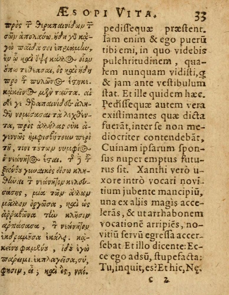 Scan 0039 of Æsopi Phrygis Fabulae graece et latine, cum aliis quibusdam opusculis
