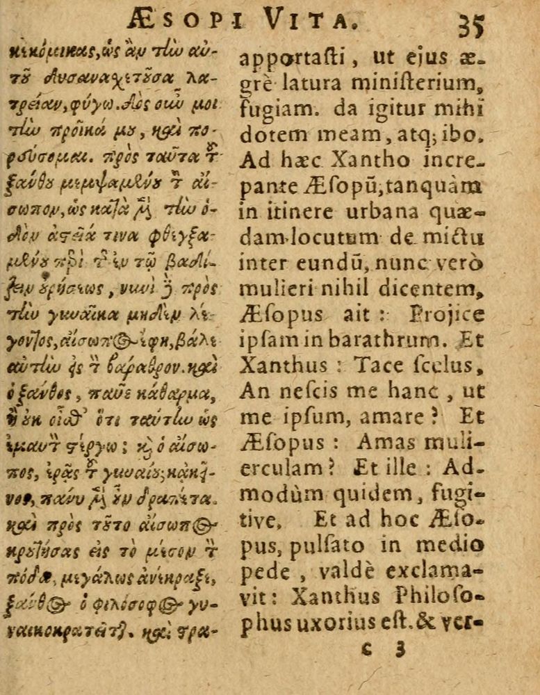 Scan 0041 of Æsopi Phrygis Fabulae graece et latine, cum aliis quibusdam opusculis