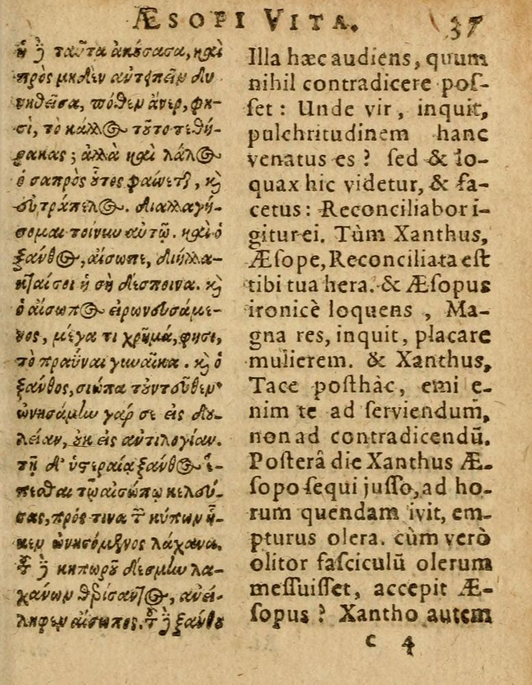 Scan 0043 of Æsopi Phrygis Fabulae graece et latine, cum aliis quibusdam opusculis