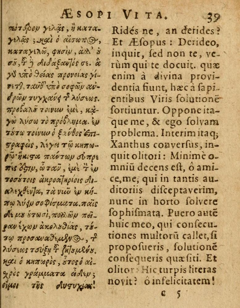 Scan 0045 of Æsopi Phrygis Fabulae graece et latine, cum aliis quibusdam opusculis