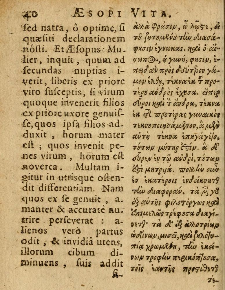 Scan 0046 of Æsopi Phrygis Fabulae graece et latine, cum aliis quibusdam opusculis