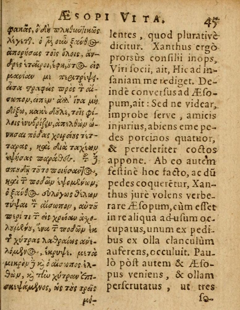 Scan 0051 of Æsopi Phrygis Fabulae graece et latine, cum aliis quibusdam opusculis