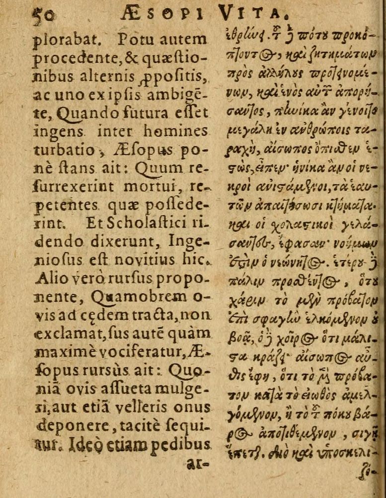 Scan 0056 of Æsopi Phrygis Fabulae graece et latine, cum aliis quibusdam opusculis