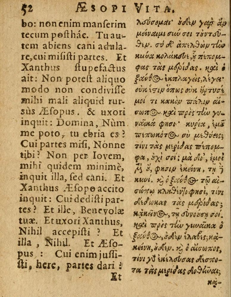 Scan 0058 of Æsopi Phrygis Fabulae graece et latine, cum aliis quibusdam opusculis