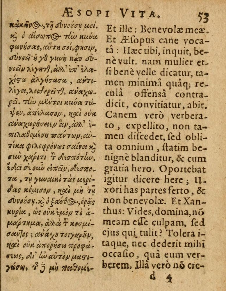 Scan 0059 of Æsopi Phrygis Fabulae graece et latine, cum aliis quibusdam opusculis
