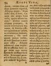 Thumbnail 0060 of Æsopi Phrygis Fabulae graece et latine, cum aliis quibusdam opusculis