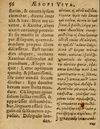 Thumbnail 0062 of Æsopi Phrygis Fabulae graece et latine, cum aliis quibusdam opusculis