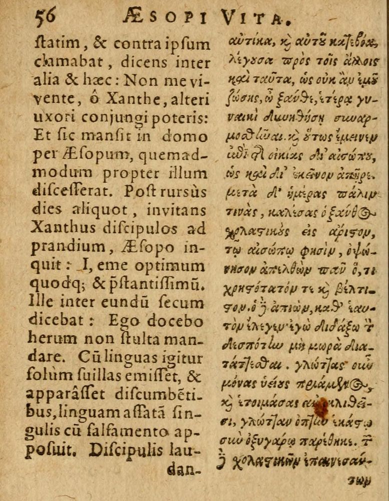 Scan 0062 of Æsopi Phrygis Fabulae graece et latine, cum aliis quibusdam opusculis