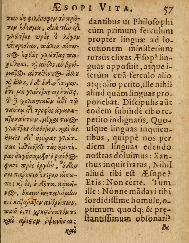 Scan 0063 of Æsopi Phrygis Fabulae graece et latine, cum aliis quibusdam opusculis