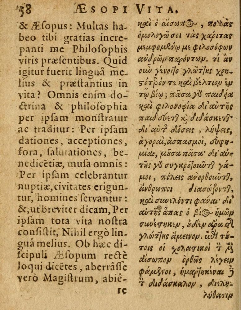 Scan 0064 of Æsopi Phrygis Fabulae graece et latine, cum aliis quibusdam opusculis