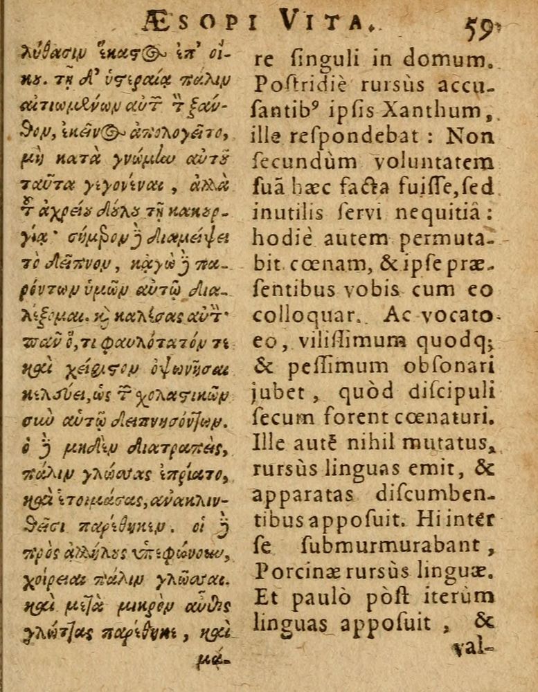 Scan 0065 of Æsopi Phrygis Fabulae graece et latine, cum aliis quibusdam opusculis