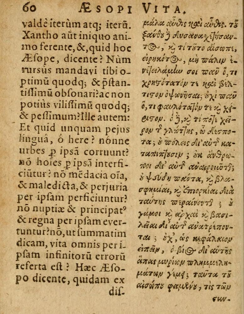 Scan 0066 of Æsopi Phrygis Fabulae graece et latine, cum aliis quibusdam opusculis