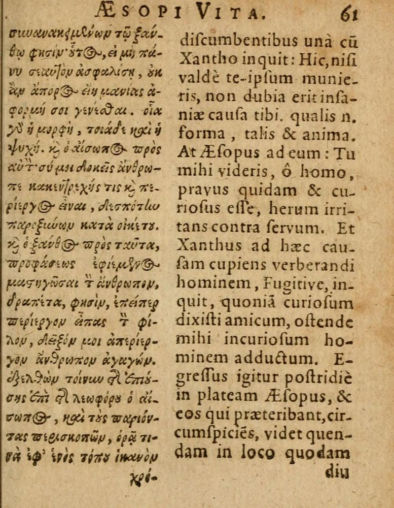 Scan 0067 of Æsopi Phrygis Fabulae graece et latine, cum aliis quibusdam opusculis