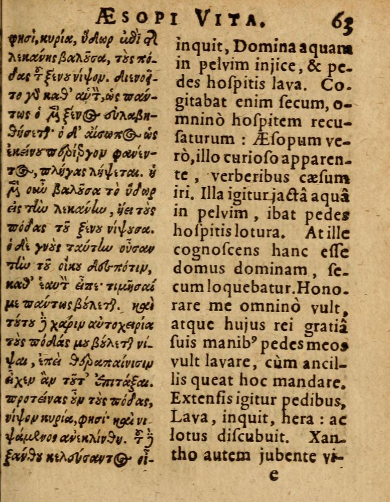 Scan 0069 of Æsopi Phrygis Fabulae graece et latine, cum aliis quibusdam opusculis