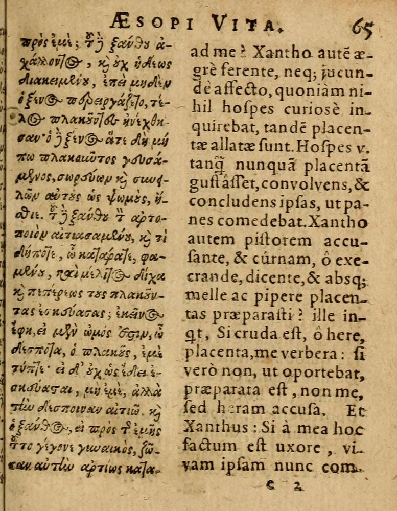 Scan 0071 of Æsopi Phrygis Fabulae graece et latine, cum aliis quibusdam opusculis
