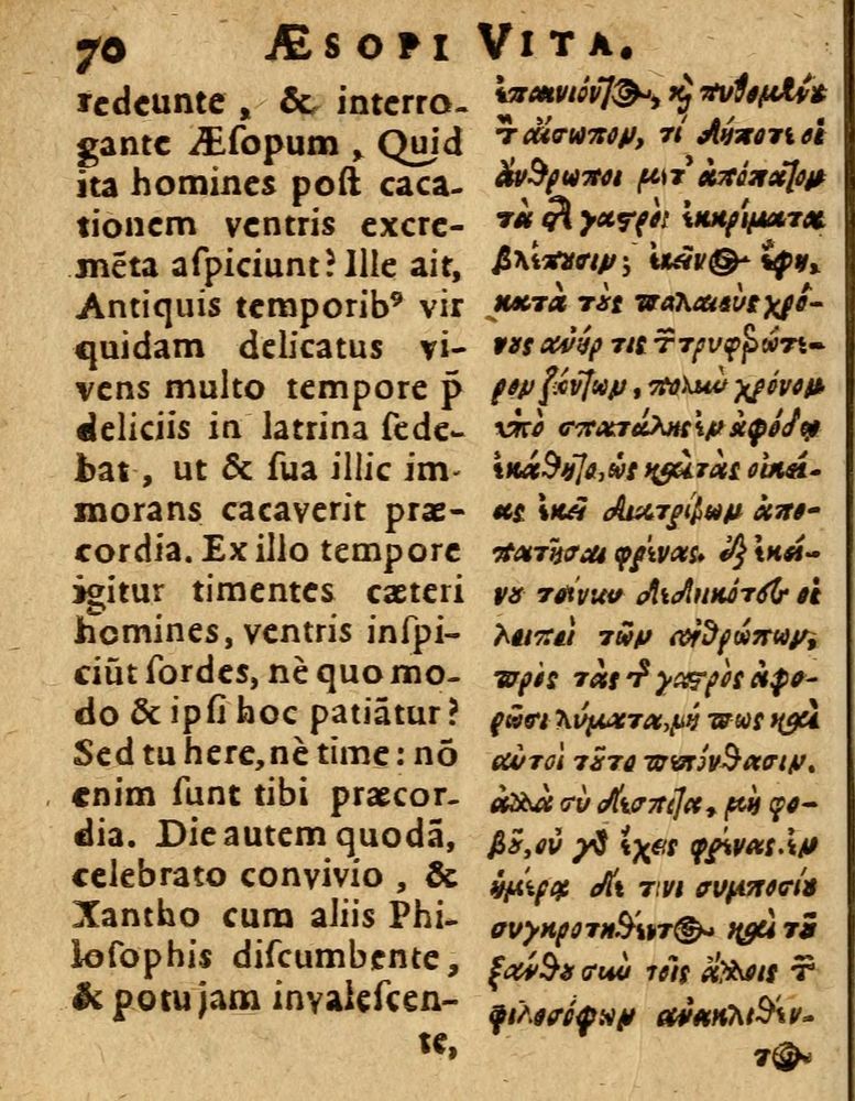 Scan 0076 of Æsopi Phrygis Fabulae graece et latine, cum aliis quibusdam opusculis