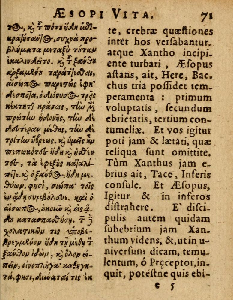 Scan 0077 of Æsopi Phrygis Fabulae graece et latine, cum aliis quibusdam opusculis