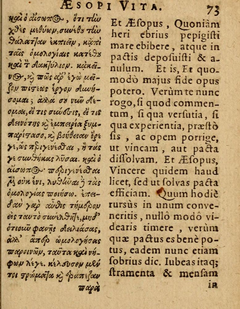 Scan 0079 of Æsopi Phrygis Fabulae graece et latine, cum aliis quibusdam opusculis