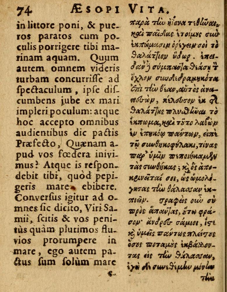 Scan 0080 of Æsopi Phrygis Fabulae graece et latine, cum aliis quibusdam opusculis