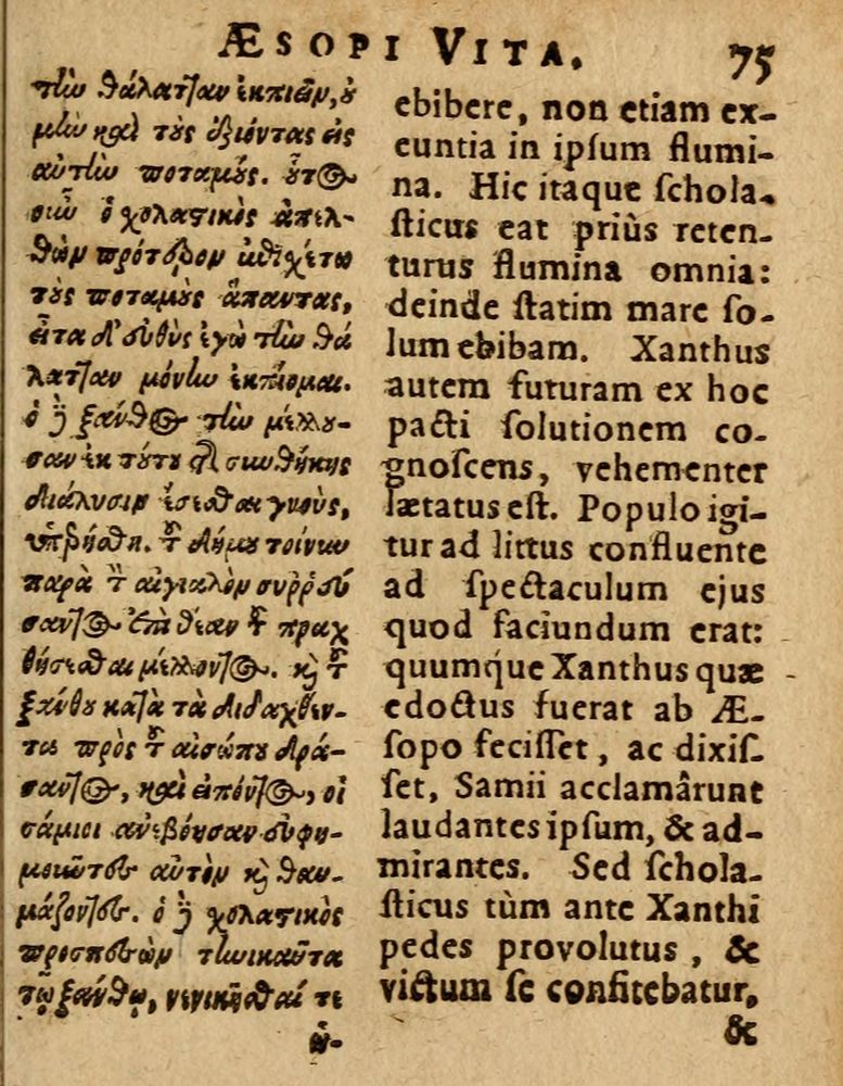 Scan 0081 of Æsopi Phrygis Fabulae graece et latine, cum aliis quibusdam opusculis