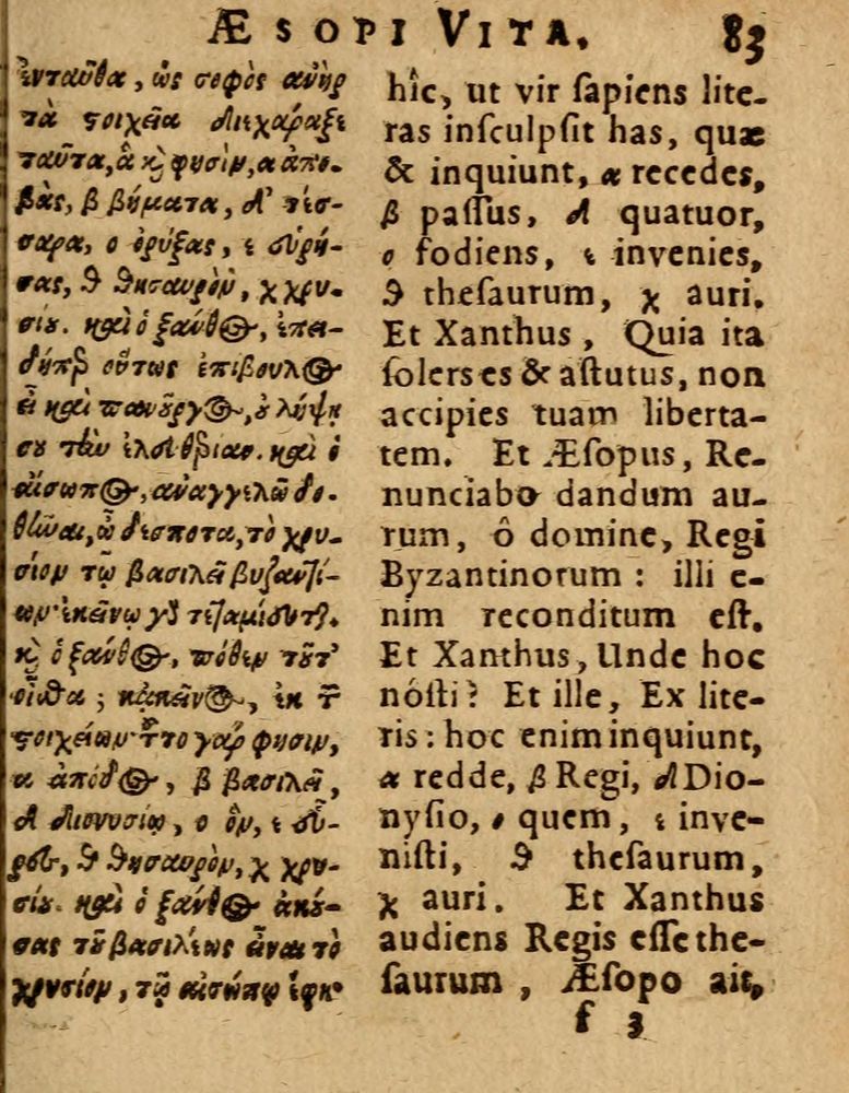 Scan 0089 of Æsopi Phrygis Fabulae graece et latine, cum aliis quibusdam opusculis