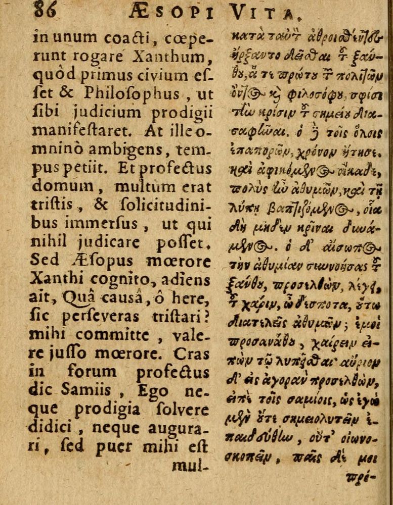 Scan 0092 of Æsopi Phrygis Fabulae graece et latine, cum aliis quibusdam opusculis