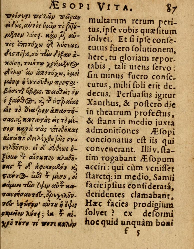 Scan 0093 of Æsopi Phrygis Fabulae graece et latine, cum aliis quibusdam opusculis