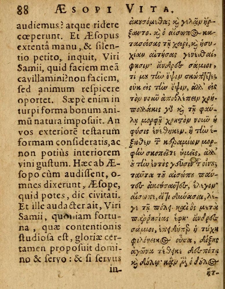 Scan 0094 of Æsopi Phrygis Fabulae graece et latine, cum aliis quibusdam opusculis