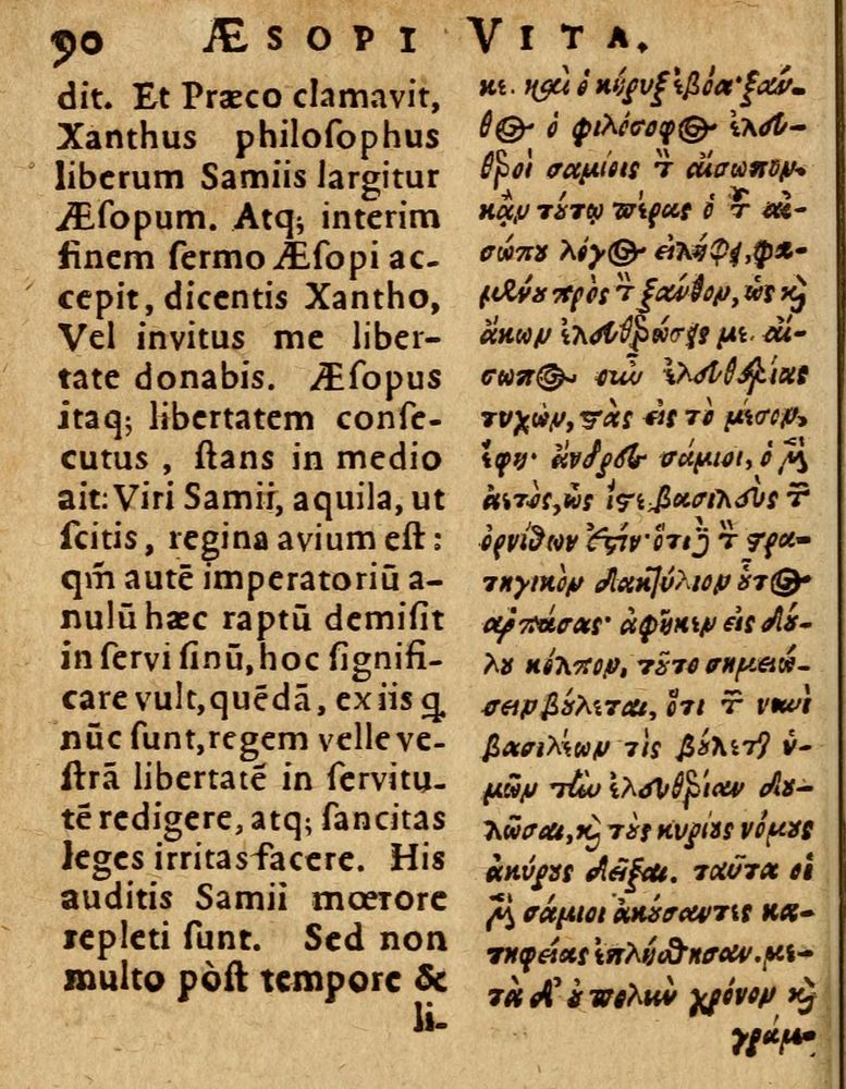 Scan 0096 of Æsopi Phrygis Fabulae graece et latine, cum aliis quibusdam opusculis