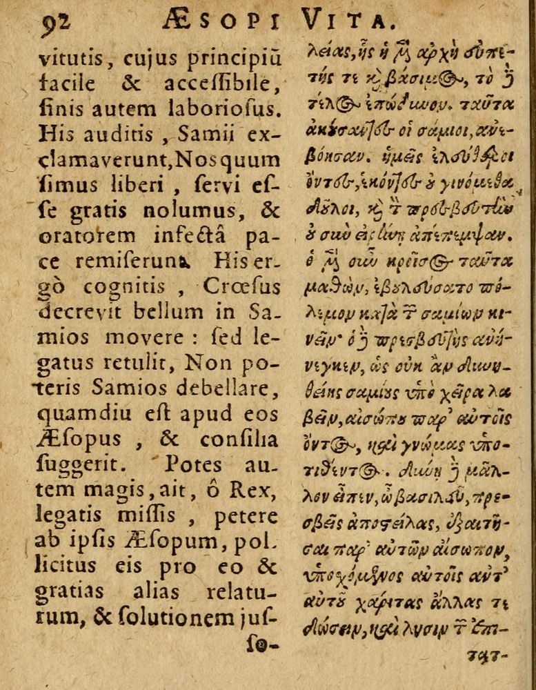Scan 0098 of Æsopi Phrygis Fabulae graece et latine, cum aliis quibusdam opusculis