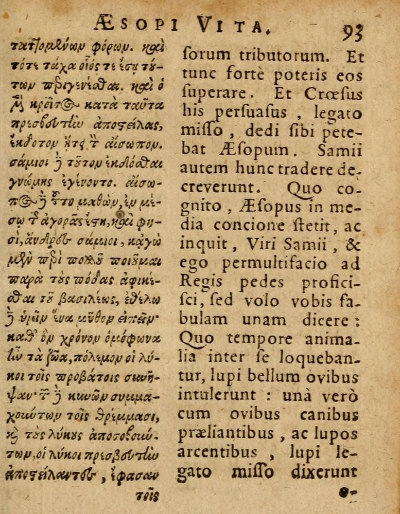 Scan 0099 of Æsopi Phrygis Fabulae graece et latine, cum aliis quibusdam opusculis