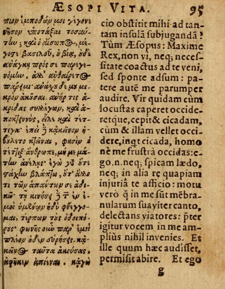 Scan 0101 of Æsopi Phrygis Fabulae graece et latine, cum aliis quibusdam opusculis