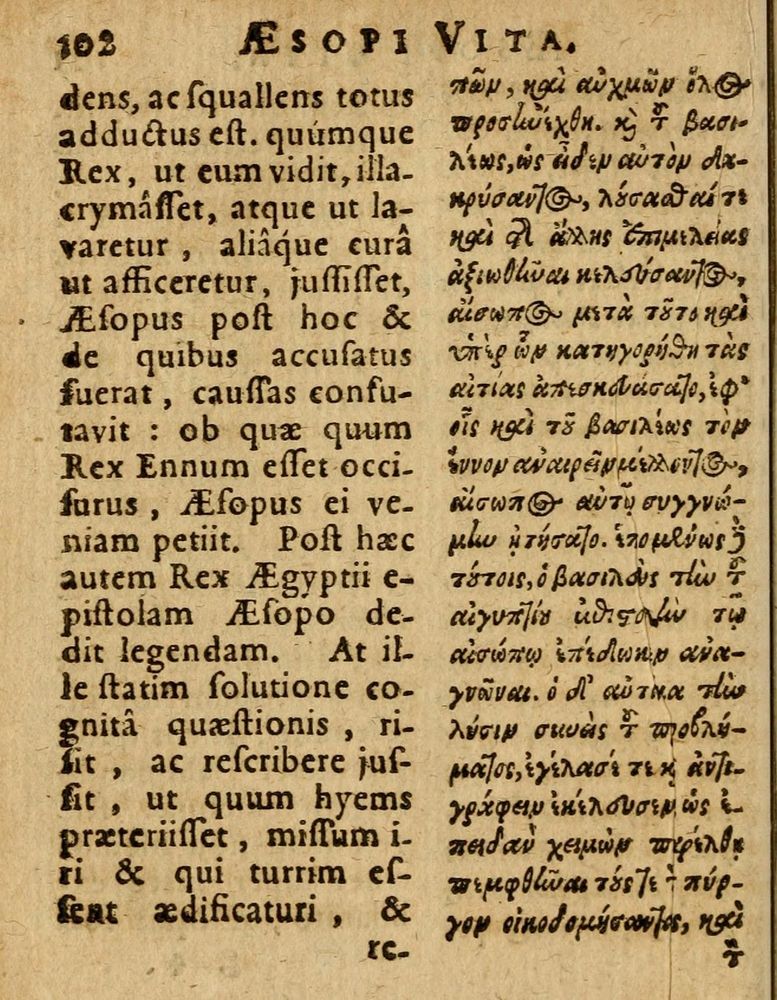 Scan 0108 of Æsopi Phrygis Fabulae graece et latine, cum aliis quibusdam opusculis