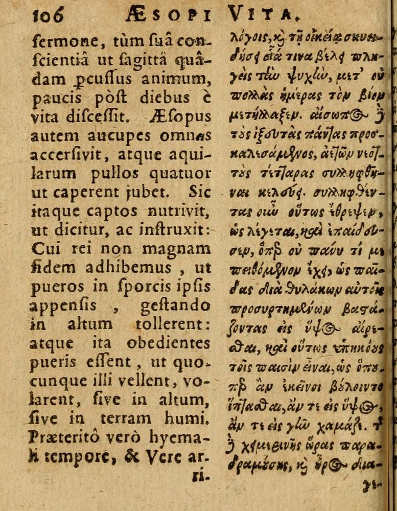 Scan 0112 of Æsopi Phrygis Fabulae graece et latine, cum aliis quibusdam opusculis