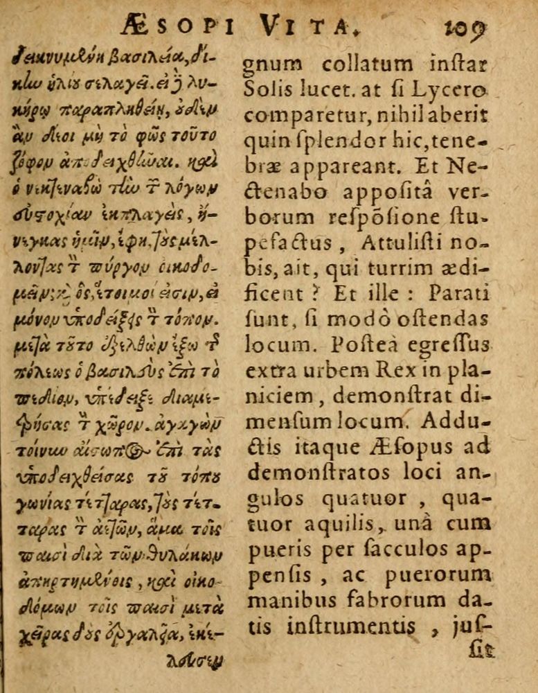 Scan 0115 of Æsopi Phrygis Fabulae graece et latine, cum aliis quibusdam opusculis