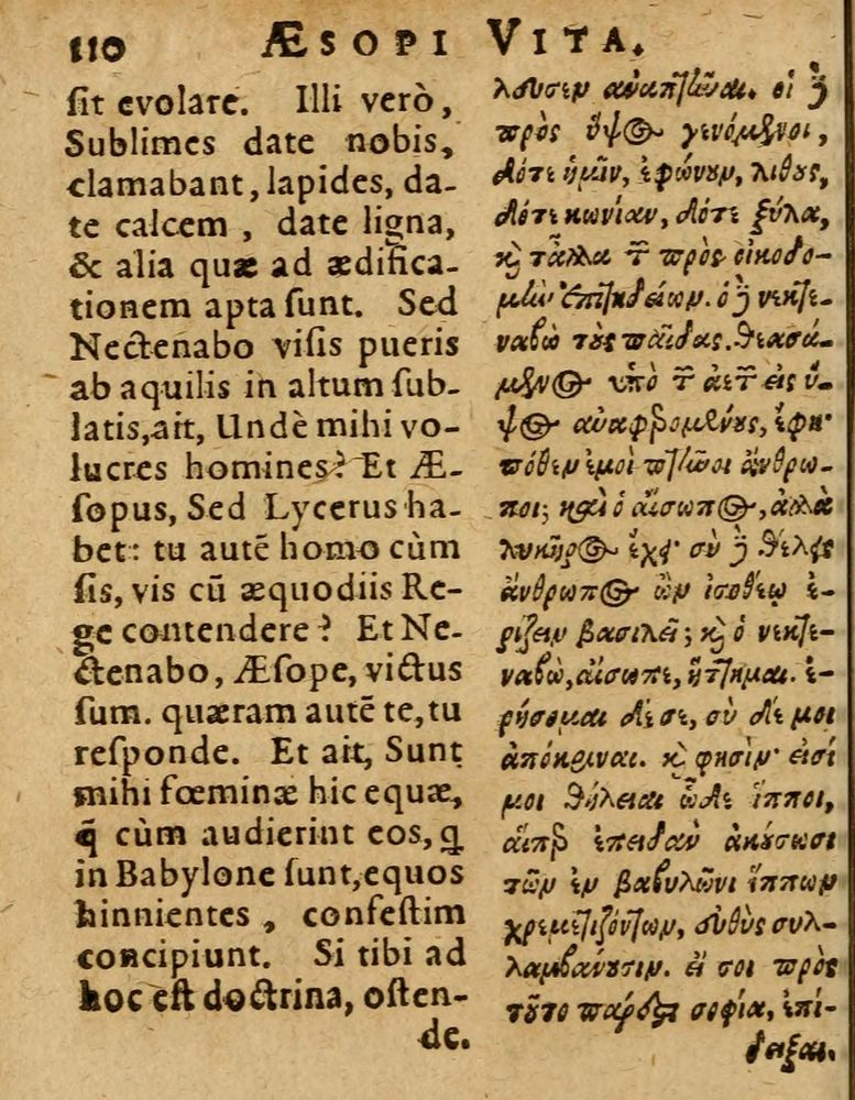 Scan 0116 of Æsopi Phrygis Fabulae graece et latine, cum aliis quibusdam opusculis