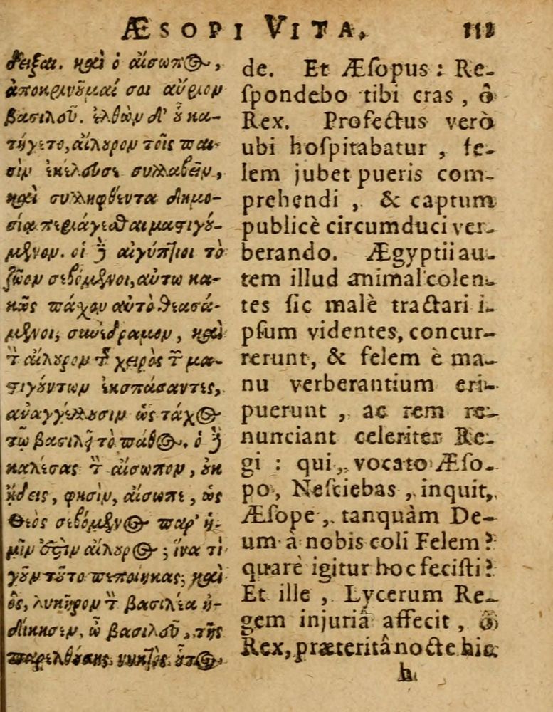 Scan 0117 of Æsopi Phrygis Fabulae graece et latine, cum aliis quibusdam opusculis