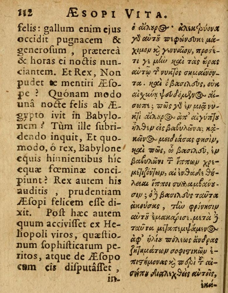 Scan 0118 of Æsopi Phrygis Fabulae graece et latine, cum aliis quibusdam opusculis