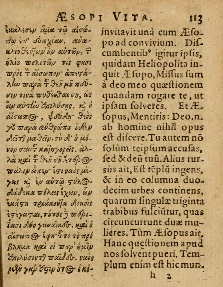Scan 0119 of Æsopi Phrygis Fabulae graece et latine, cum aliis quibusdam opusculis