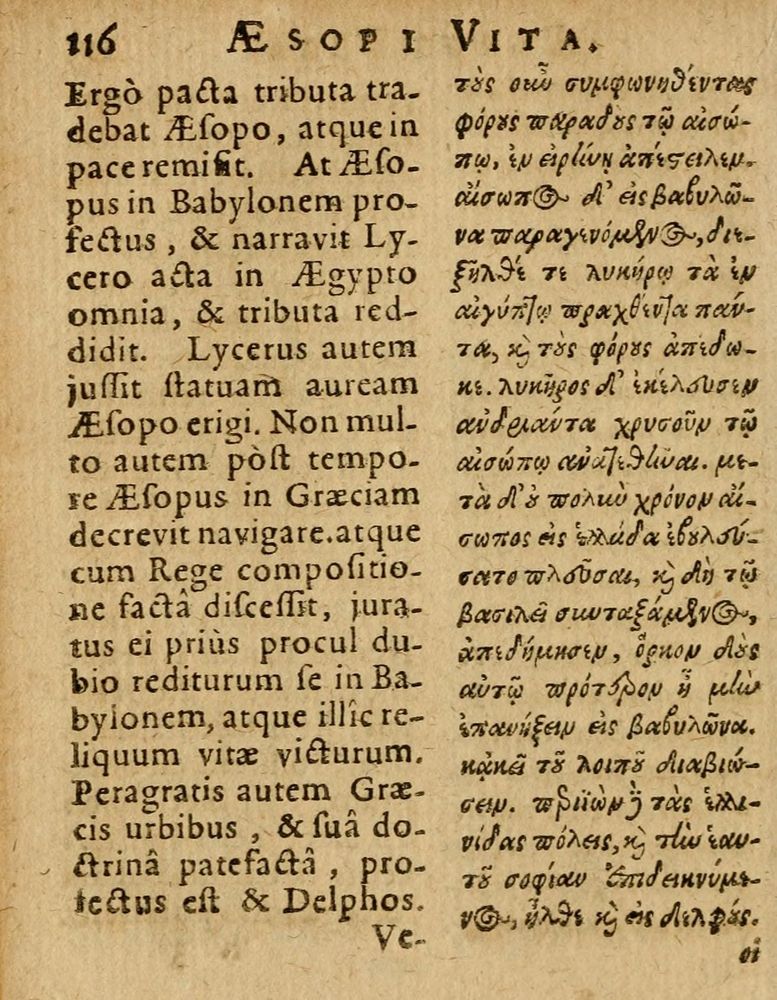 Scan 0122 of Æsopi Phrygis Fabulae graece et latine, cum aliis quibusdam opusculis
