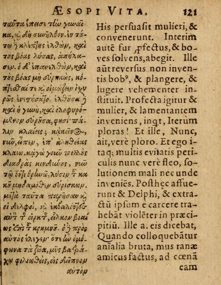 Scan 0127 of Æsopi Phrygis Fabulae graece et latine, cum aliis quibusdam opusculis