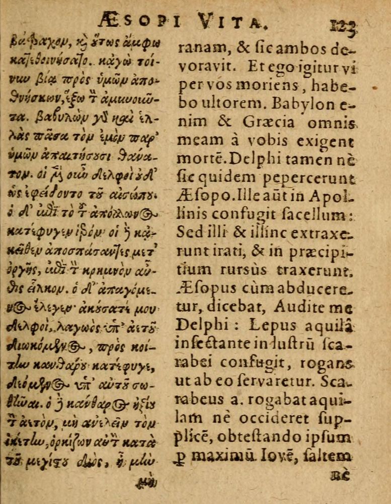 Scan 0129 of Æsopi Phrygis Fabulae graece et latine, cum aliis quibusdam opusculis