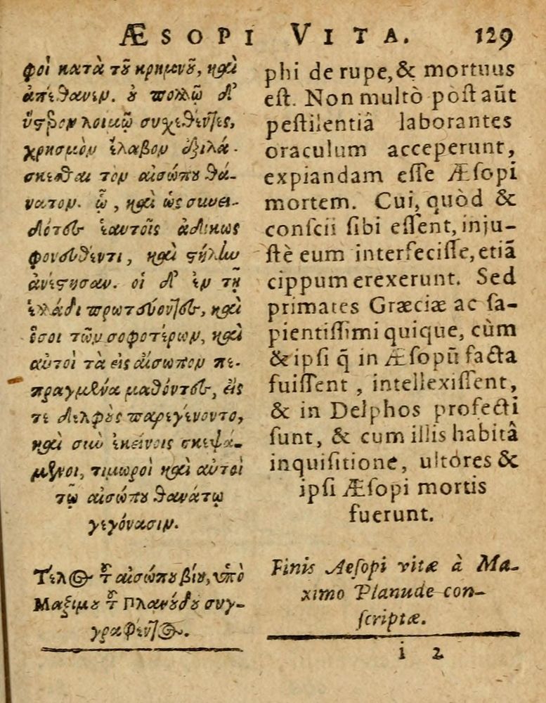 Scan 0135 of Æsopi Phrygis Fabulae graece et latine, cum aliis quibusdam opusculis