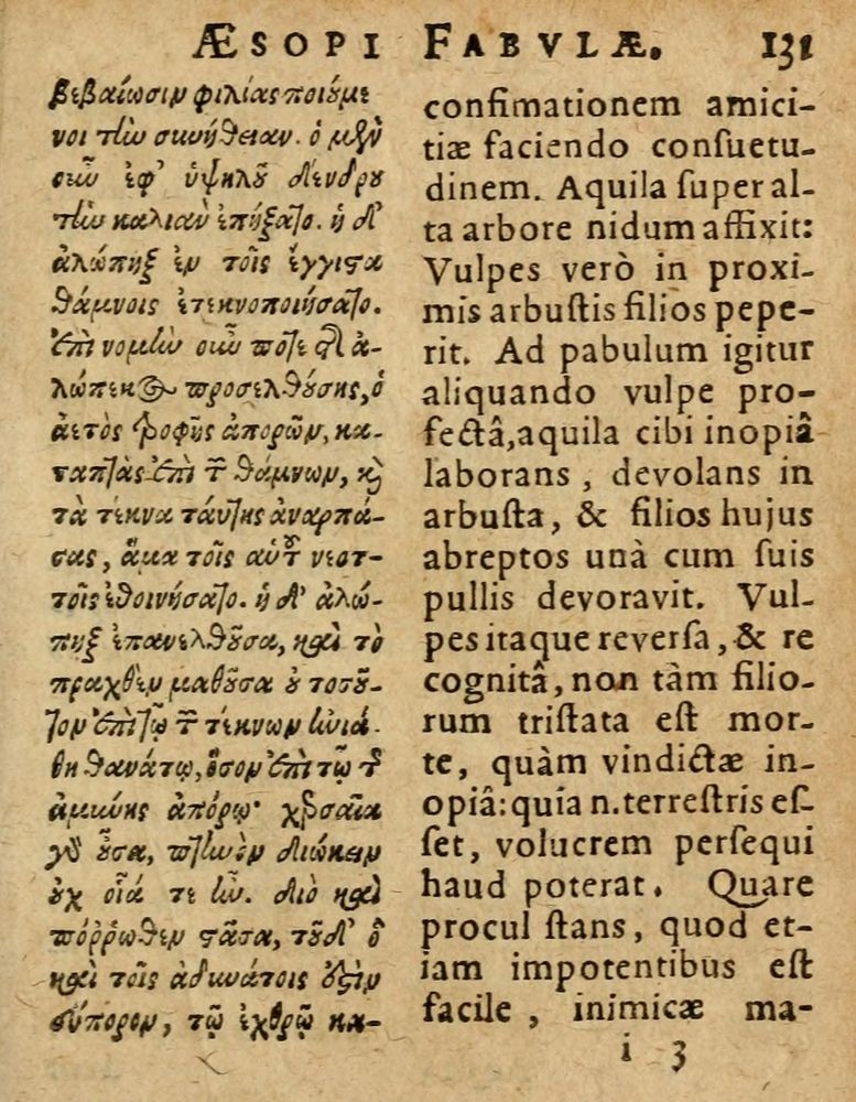 Scan 0137 of Æsopi Phrygis Fabulae graece et latine, cum aliis quibusdam opusculis