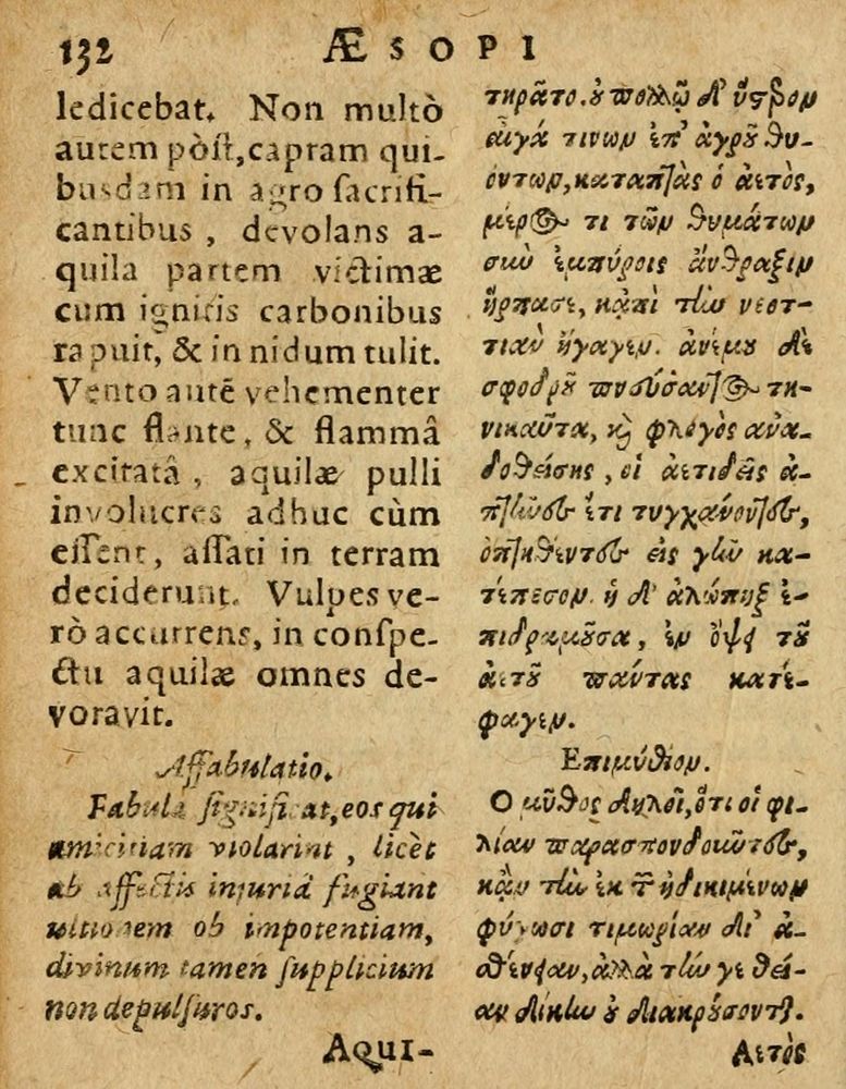 Scan 0138 of Æsopi Phrygis Fabulae graece et latine, cum aliis quibusdam opusculis