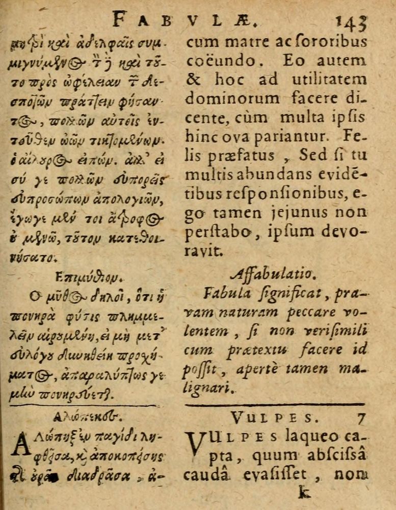 Scan 0149 of Æsopi Phrygis Fabulae graece et latine, cum aliis quibusdam opusculis
