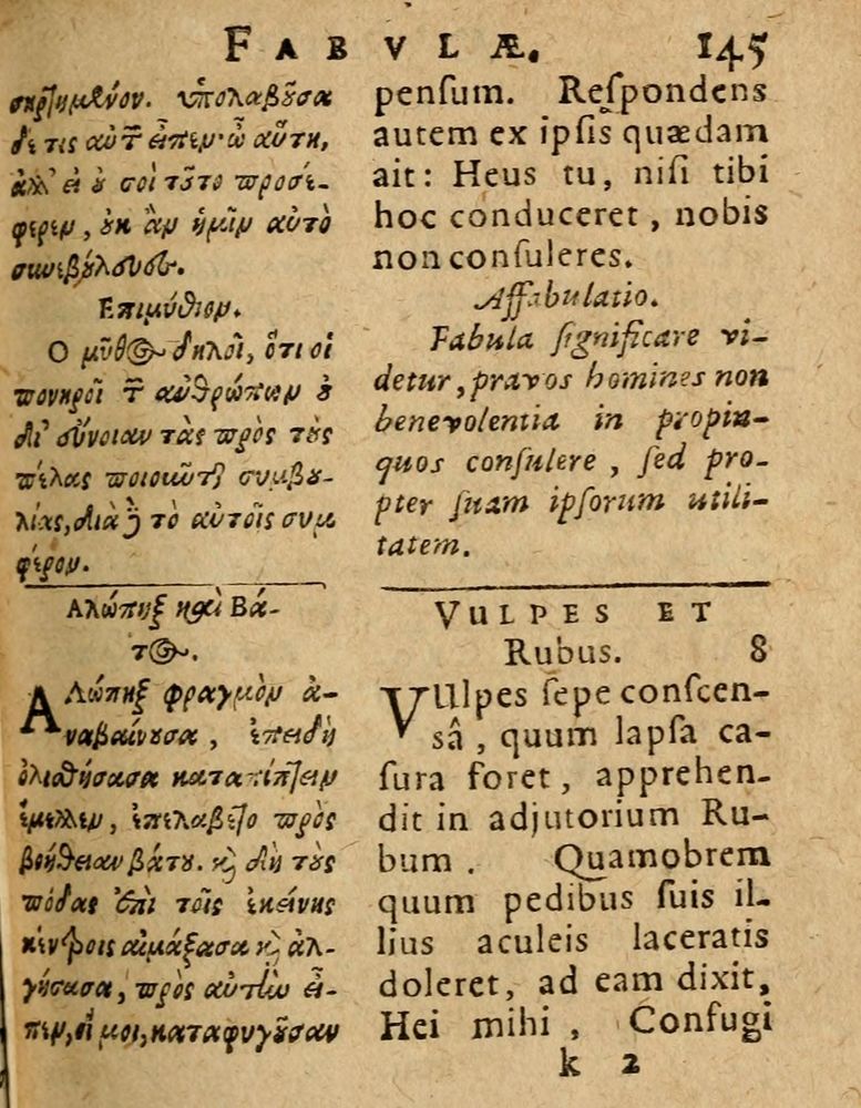 Scan 0151 of Æsopi Phrygis Fabulae graece et latine, cum aliis quibusdam opusculis