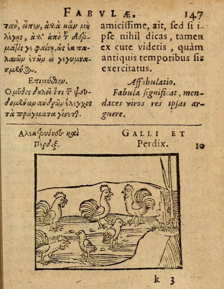 Scan 0153 of Æsopi Phrygis Fabulae graece et latine, cum aliis quibusdam opusculis