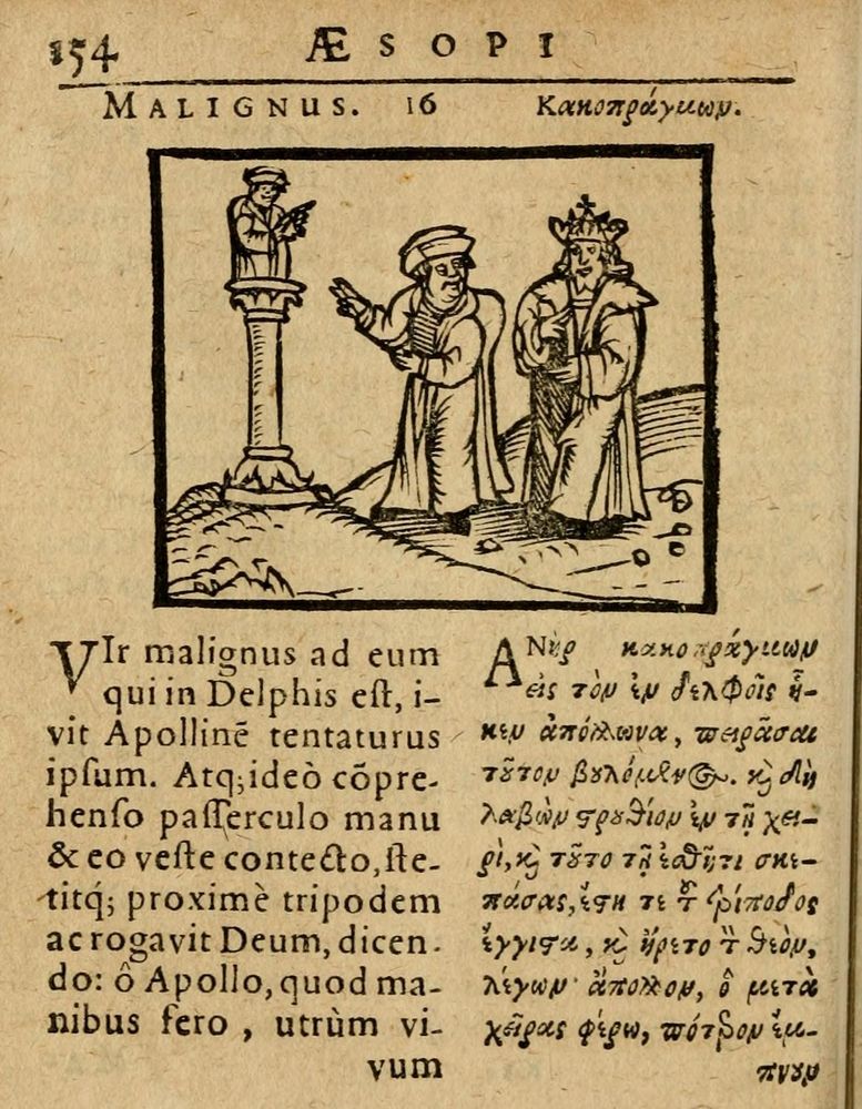 Scan 0160 of Æsopi Phrygis Fabulae graece et latine, cum aliis quibusdam opusculis