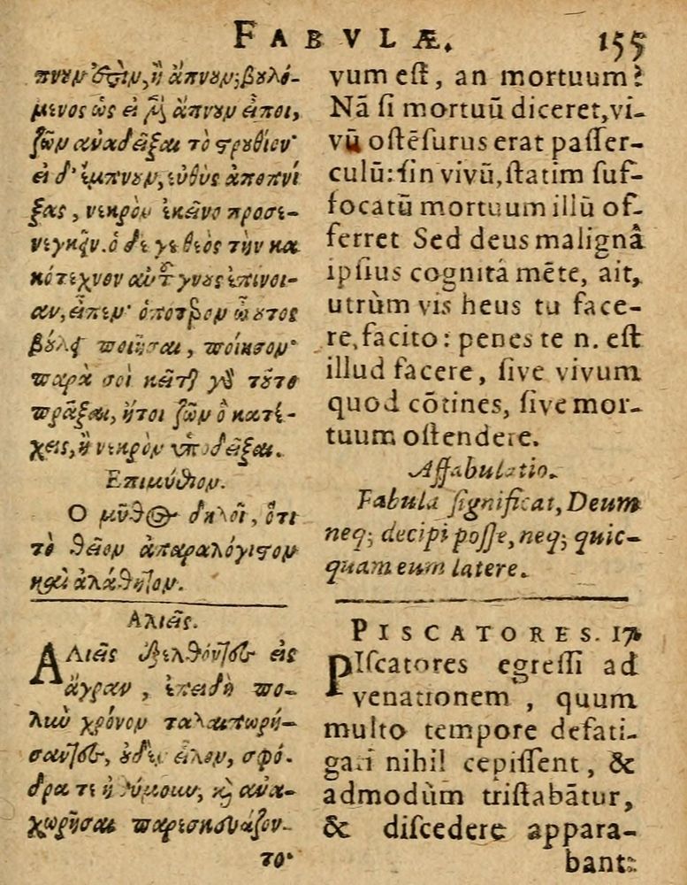 Scan 0161 of Æsopi Phrygis Fabulae graece et latine, cum aliis quibusdam opusculis